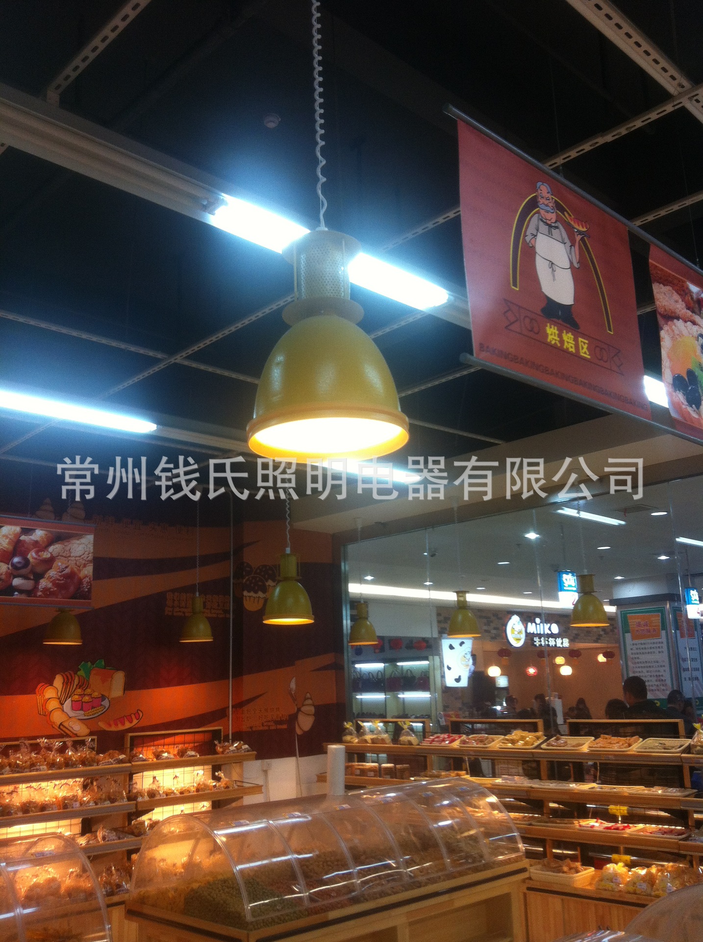 超市灯.商场灯.水果灯具.生鲜灯.蔬菜灯具