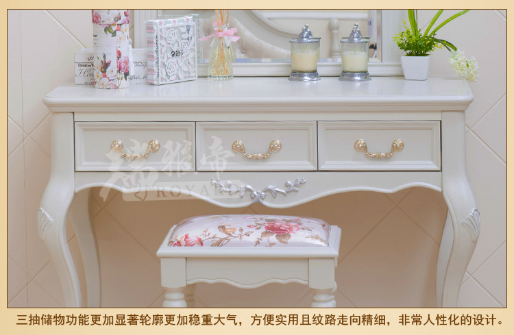 厂家直销批发 韩式实木雕花梳妆台 法式卧室梳妆台质量保证