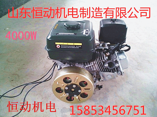 京都车行有限公司增程器发电机增程器恒动发电机增程器