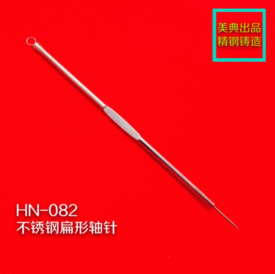 HN-082-1