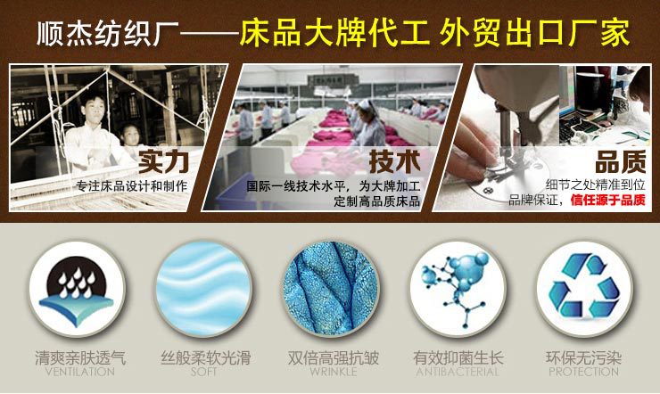 顺杰详情模板ok_01