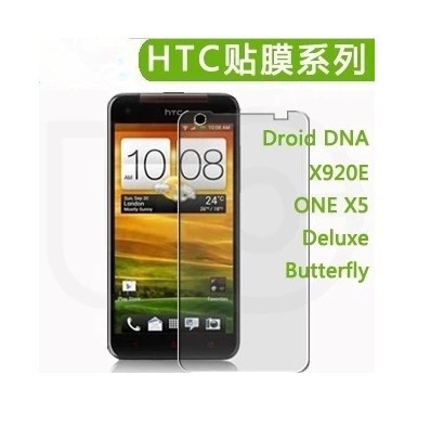 HTC ONE X5 防刮保护膜 X920E\/Droid DNA\/D