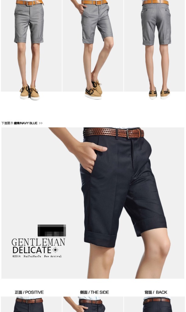 2014夏季男式<em>西裤</em>短裤韩版修身短<em>西裤马裤</em>商