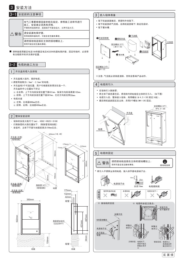 TOTOHD6100M3 - 副本