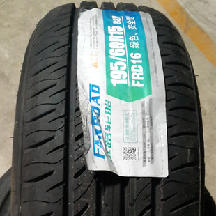 远路轮胎 195/60r15