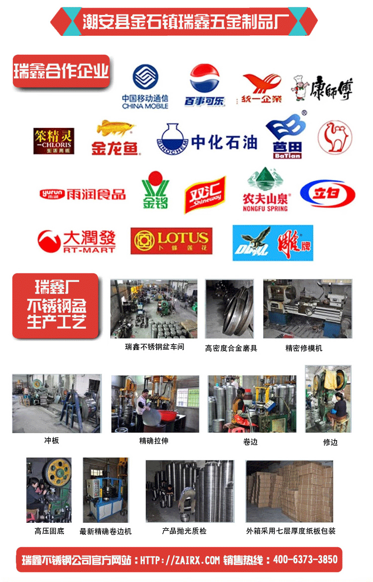 05无磁不锈钢调料缸 图片11