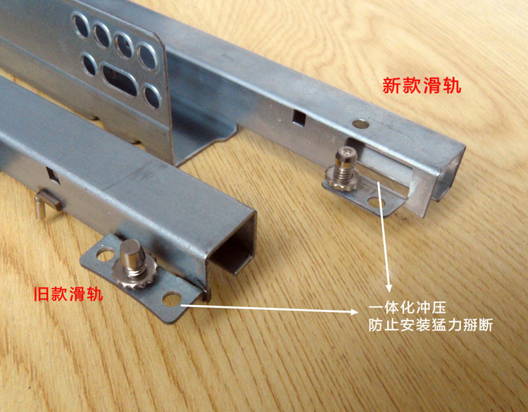 阻尼滑轨二节隐藏式缓冲托底导轨 橱柜抽屉滑轨 隐藏抽屉暗藏滑轨