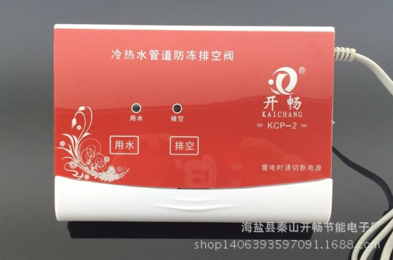 QQ截图20140802182922