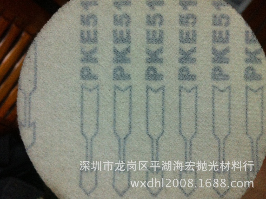 海宏展业供应布轮,麻轮砂带,线轮,切割片,千叶轮