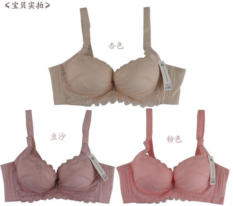 <em>文胸</em>-<em>红豆</em>商场<em>专柜正品</em> 淘宝春季爆款 B罩杯女