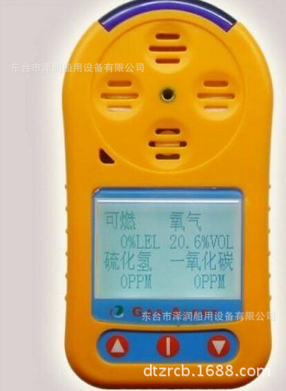 可燃性气体检测仪-KP826四合一气体检测仪-可