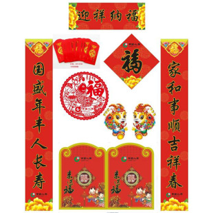 2015年中国人寿现货专版对联大礼包专版春联对联广告对联定制批发