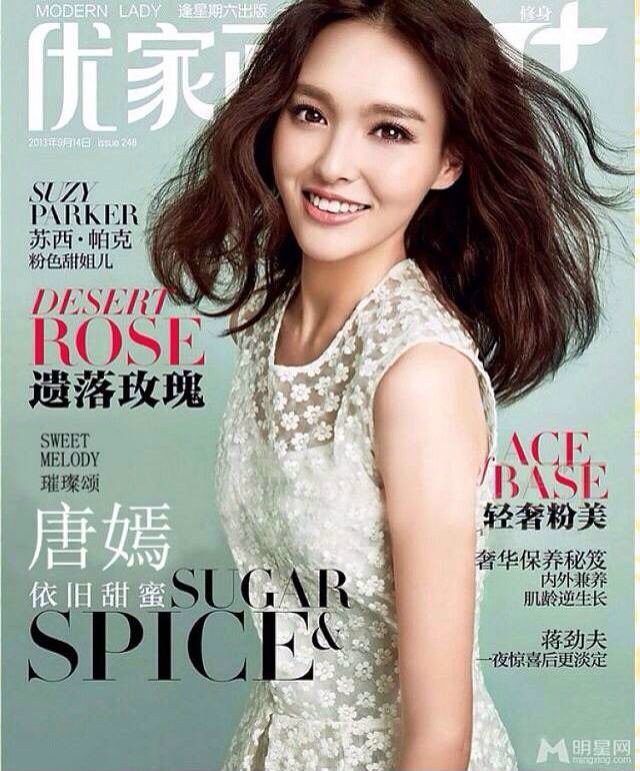 2014欧美春季新款 <em>唐嫣同款</em>时尚欧根纱假两件