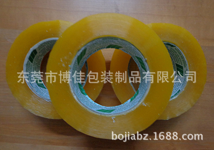 封箱胶8