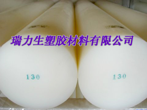 尼龙PA6 (13)