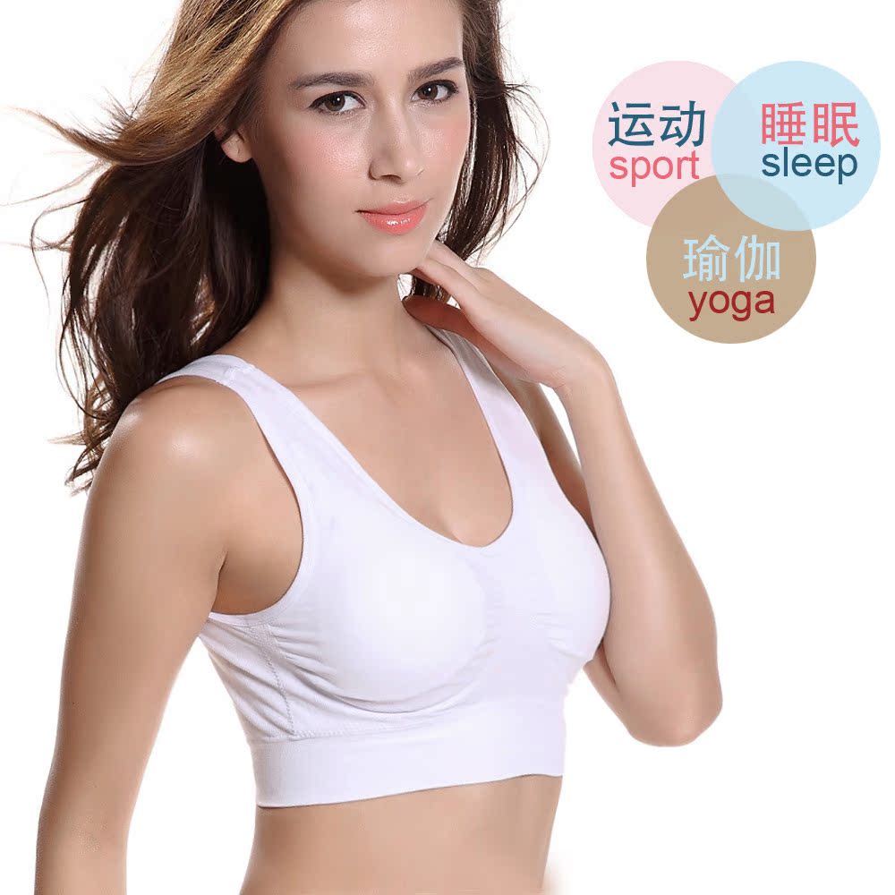 带插片 外单女双层<em>无钢圈</em>瑜伽<em>文胸</em>内衣 无痕调