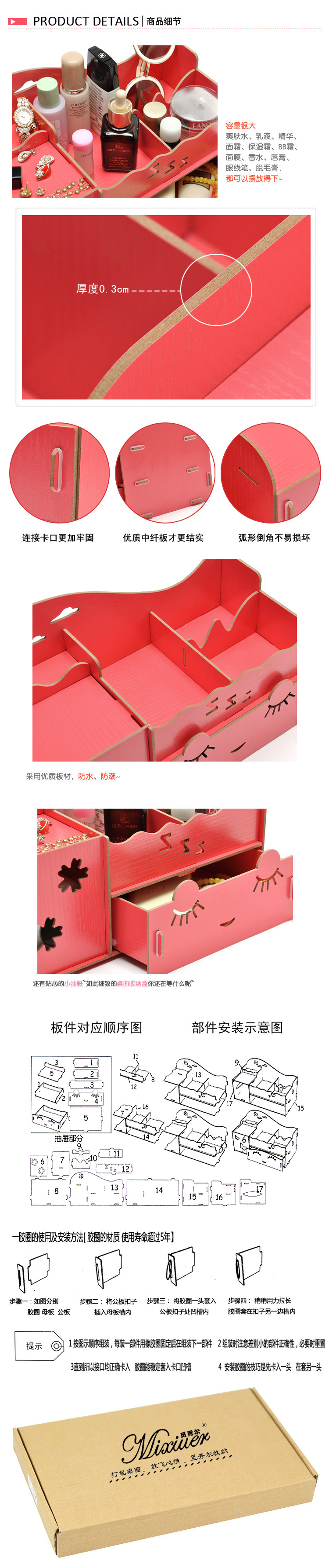 详细页01