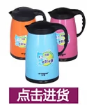 全球