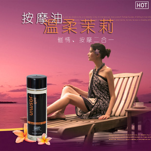 性保健品-高级会所浪漫助情助性用品 男女茉莉