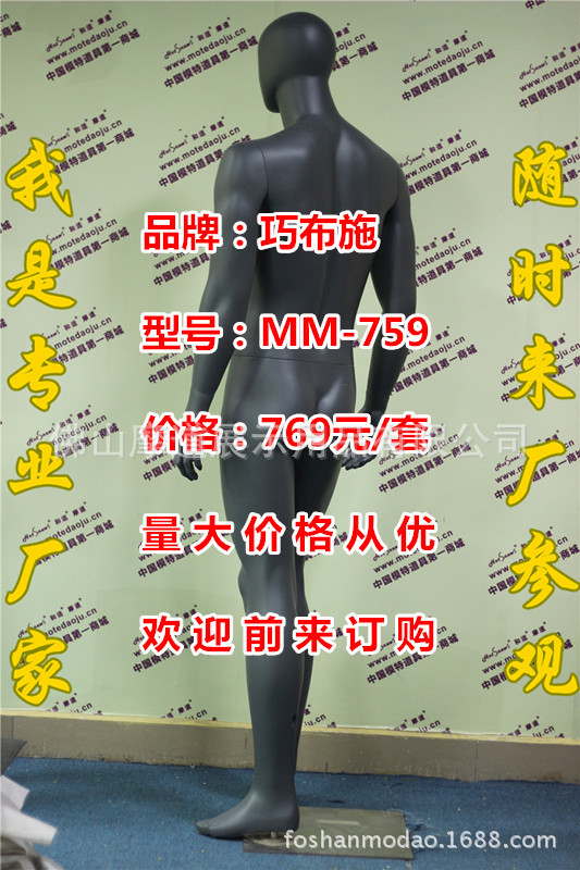 MM-759抽像头黑灰色E_副本