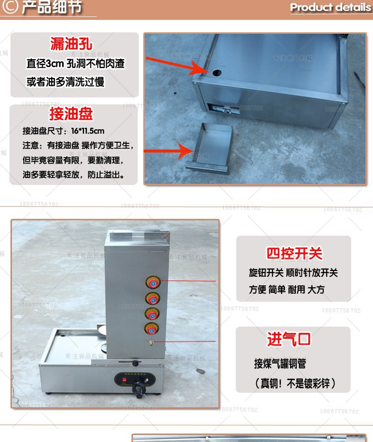 安和新款烤肉機psd格式_02