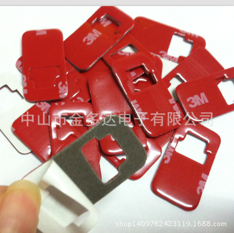 3M4229P成型双面? height=