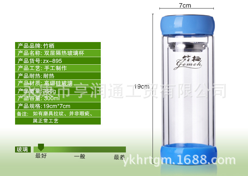 情侣杯详情页修改-恢复的_07