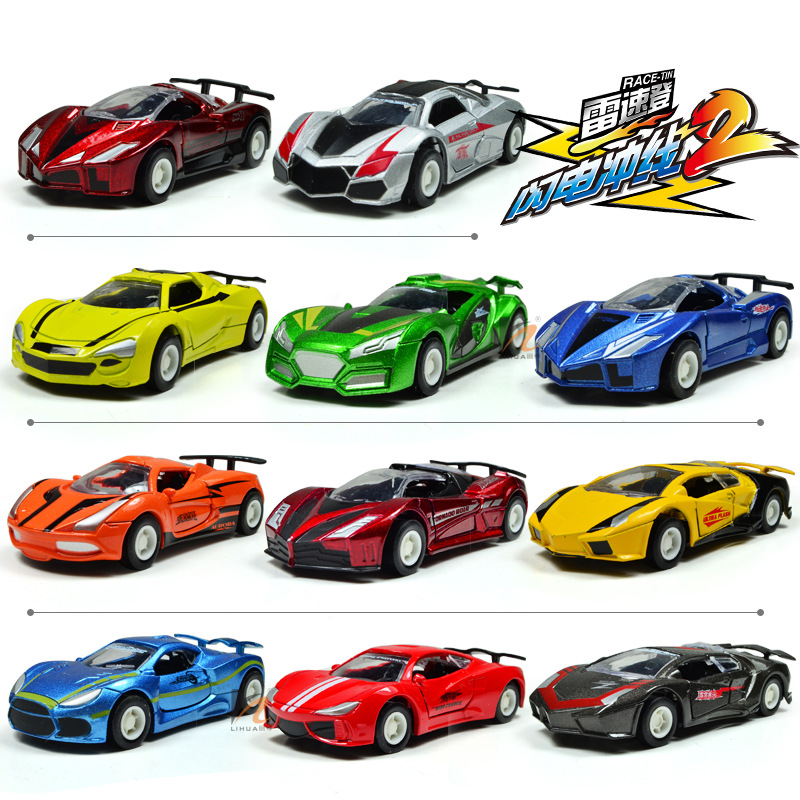 LH016627 奥迪双钻 小合金车模型 迷你版闪电冲线3 回力 2开门 图片_高清大图 - 阿里巴巴