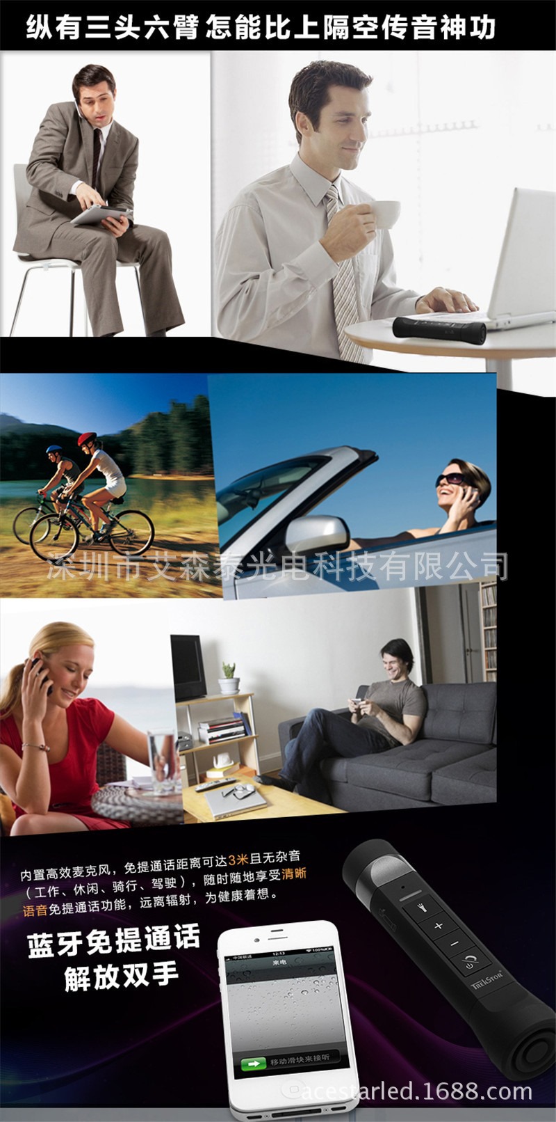 LED手电筒 LED蓝牙手电筒 LED蓝牙音箱手电