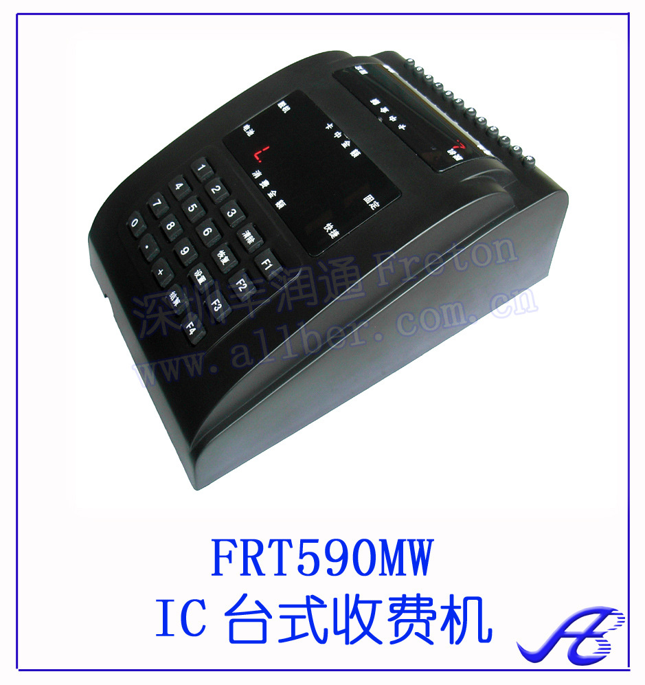 FRT590MW