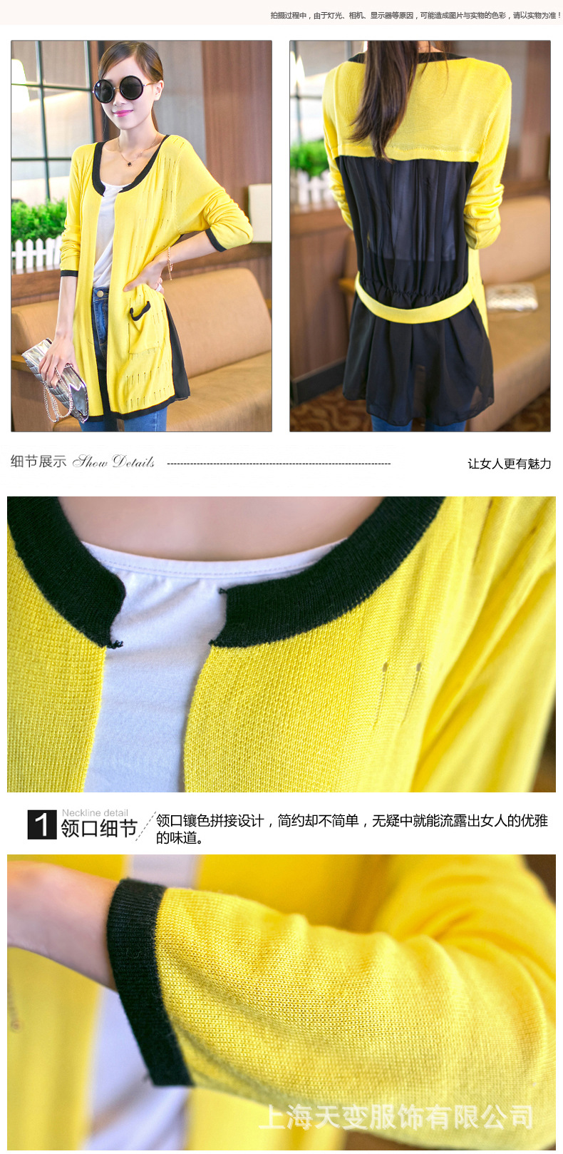 批发采购女式<em>针织衫</em>-2014夏装新款韩版<em>开衫</em> 七