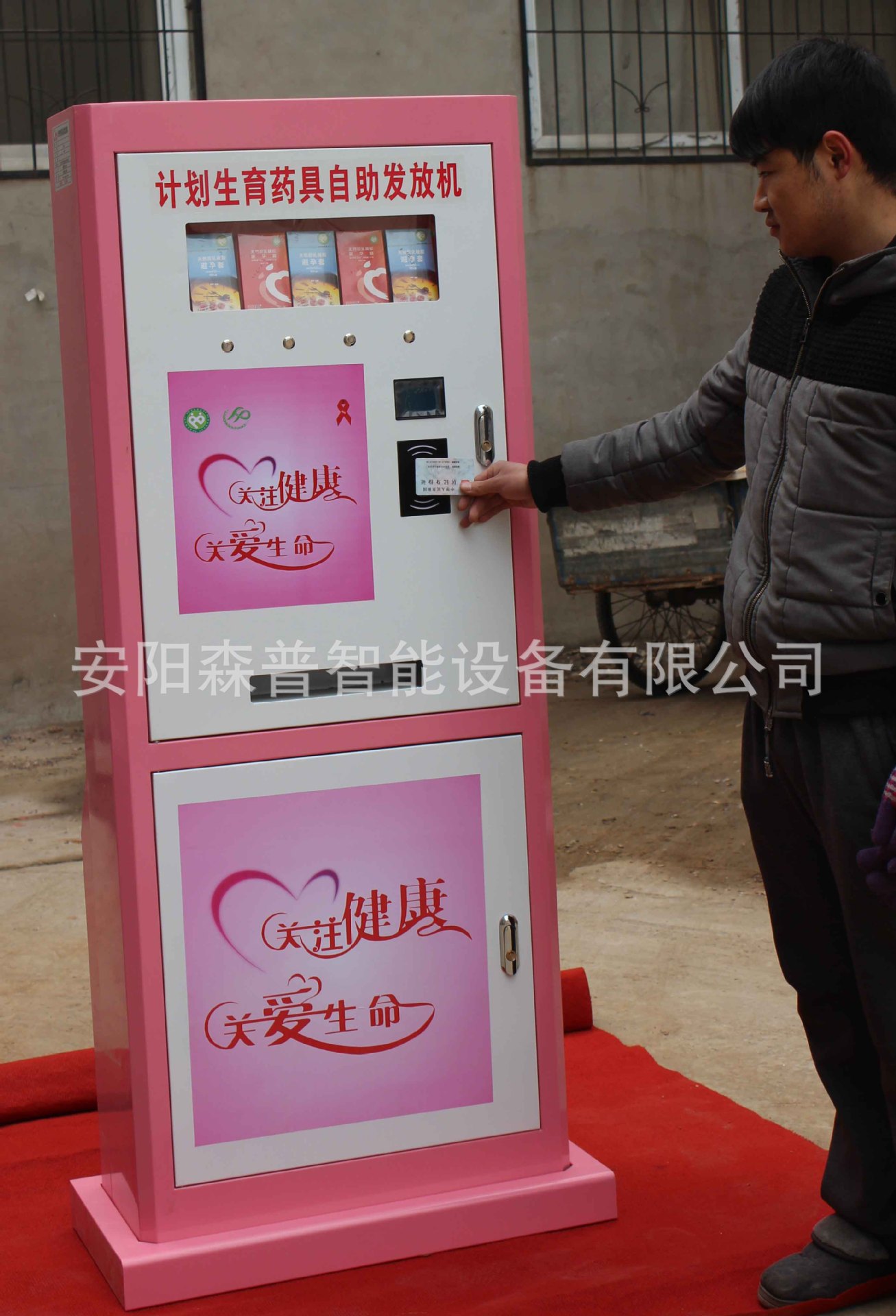 <em>避孕套</em>-亲亲我淘宝网店加盟<em>代理</em> <em>女用避孕套</em> 批