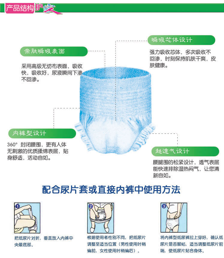 护家人20片2