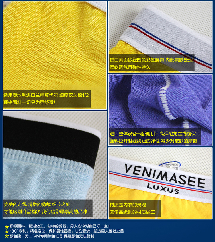 男士内裤莫代尔<em>中腰男式三角</em>裤大码<em>短裤</em>男U凸