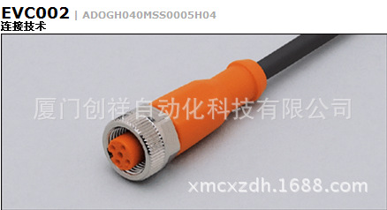 EVC002