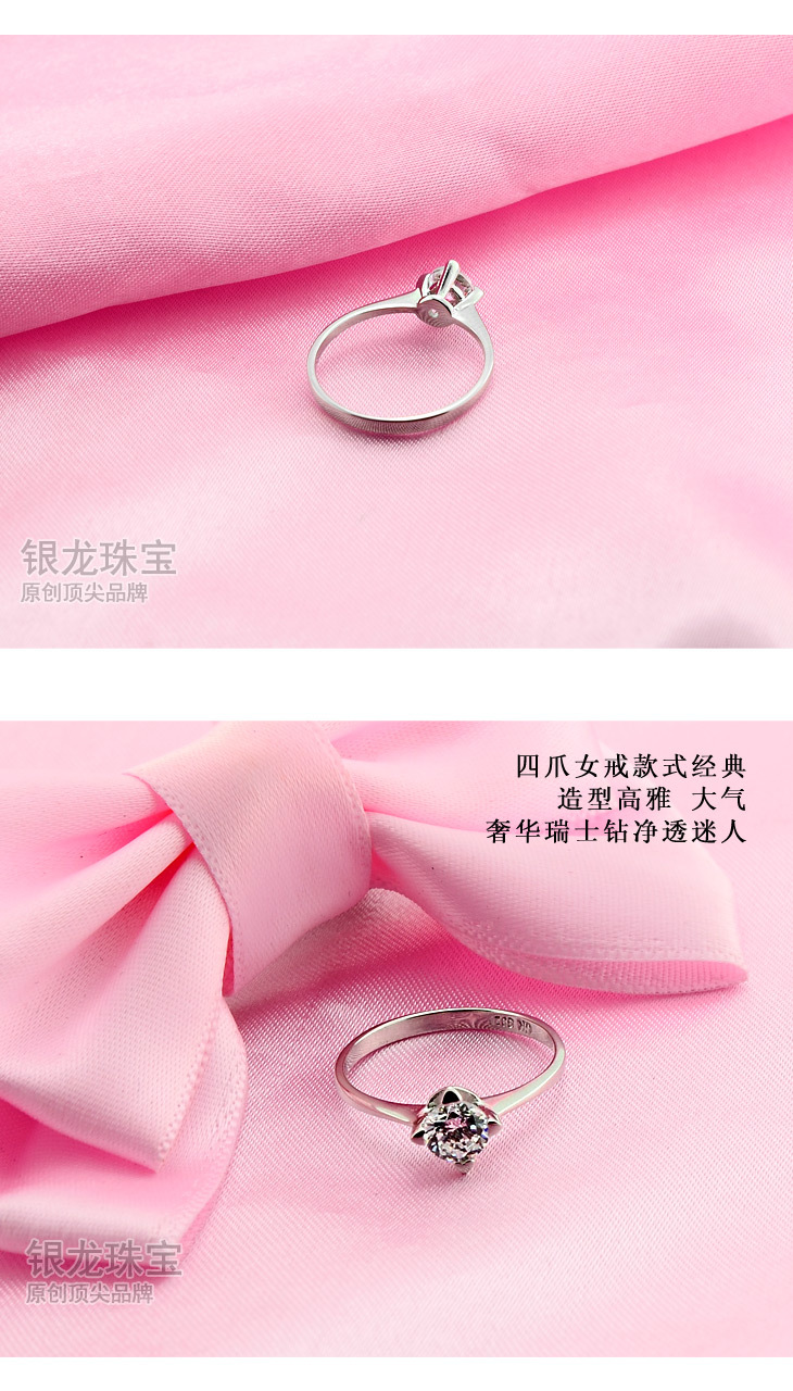 简约四爪女戒_07