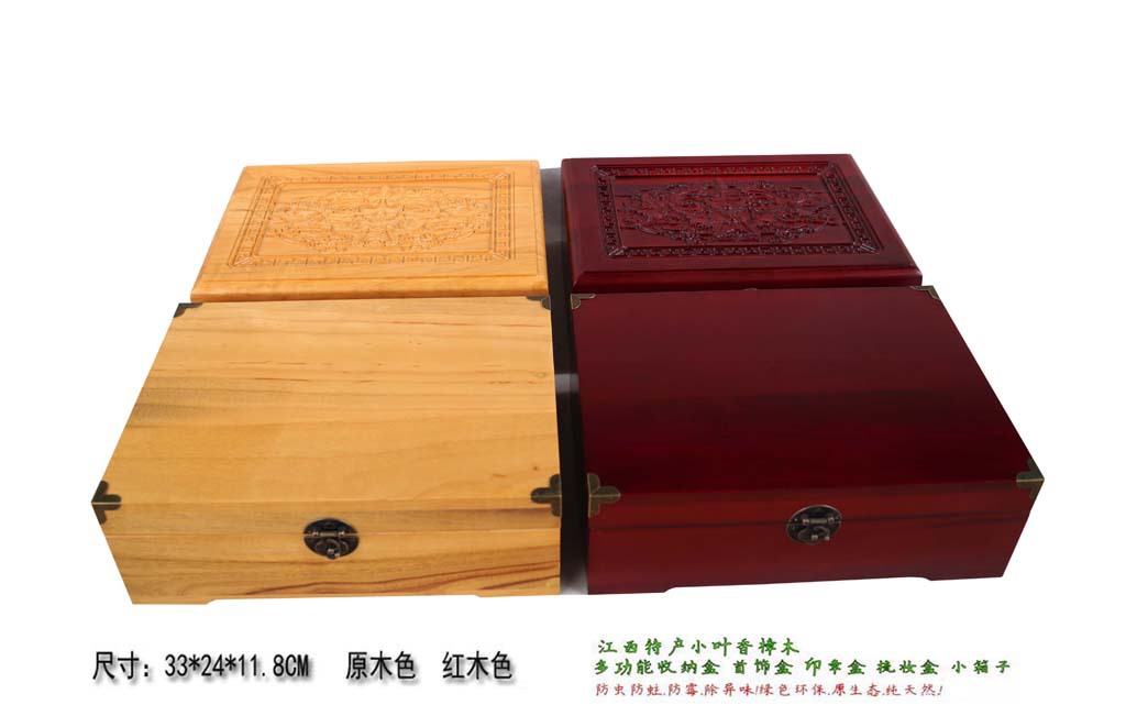 收纳盒33X24X12CM (14)