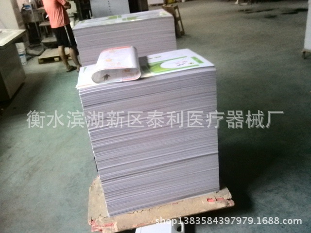 YP20140709144458