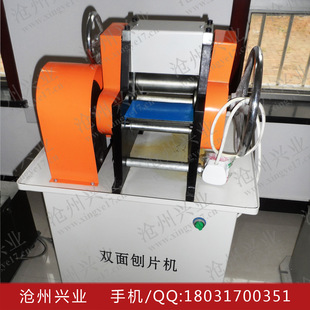 其他专用仪器仪表-SQ-300型 双面刨片机 刨片机