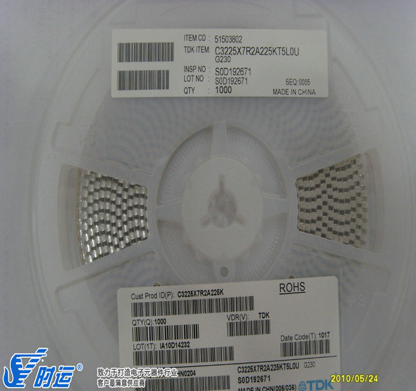 C3225X7R2A225K