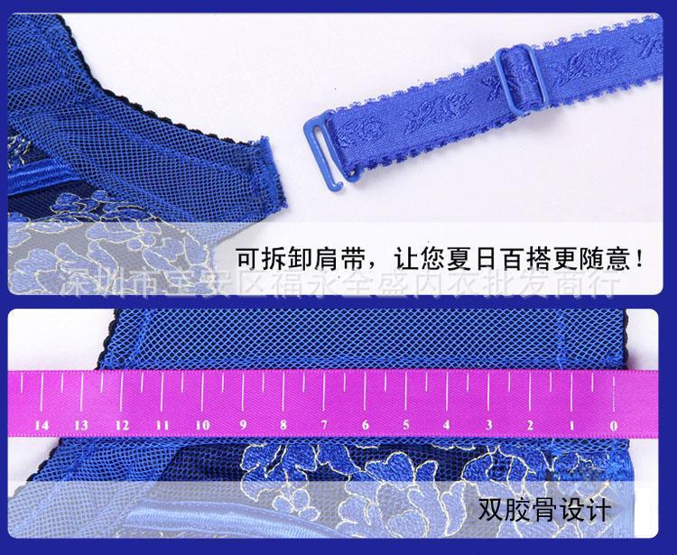 【厂价直销 <em>天猫</em>爆款黛安芬内衣<em>蓝色妖姬</em>聚拢