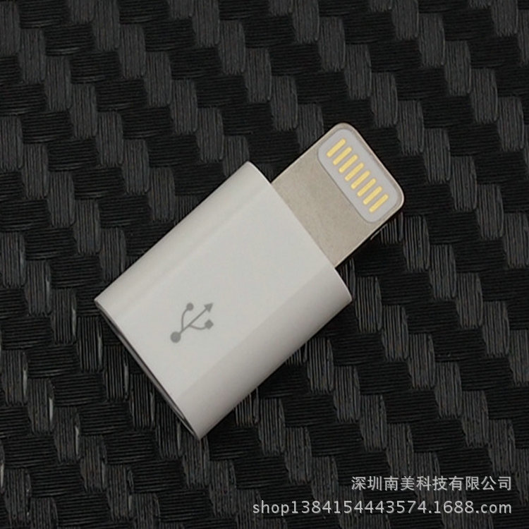 iPhone5s转接头 苹果5s接口充电换插头 三星小