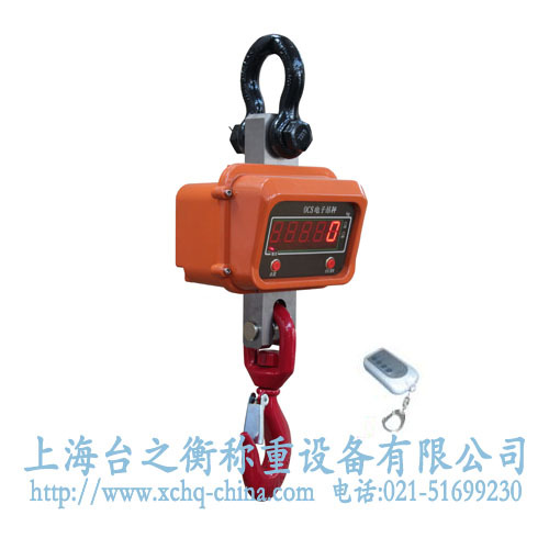 OCS-A吊秤旋转