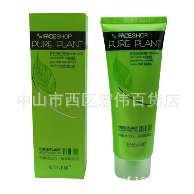 正品批发 FACESHOP 妃丝小铺 纯植水动力保湿洗面奶