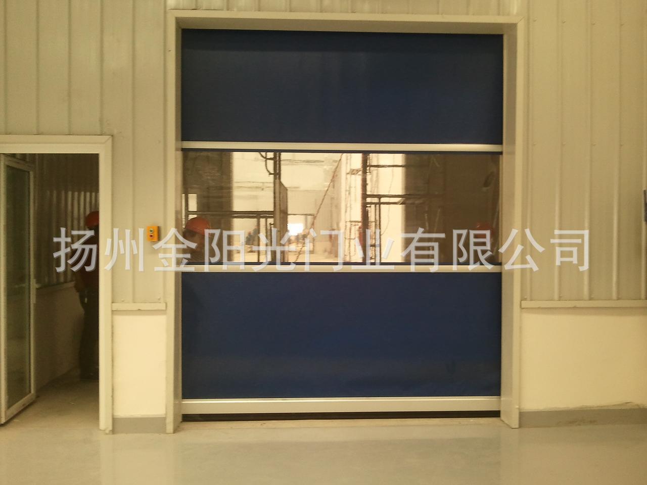 快速门2