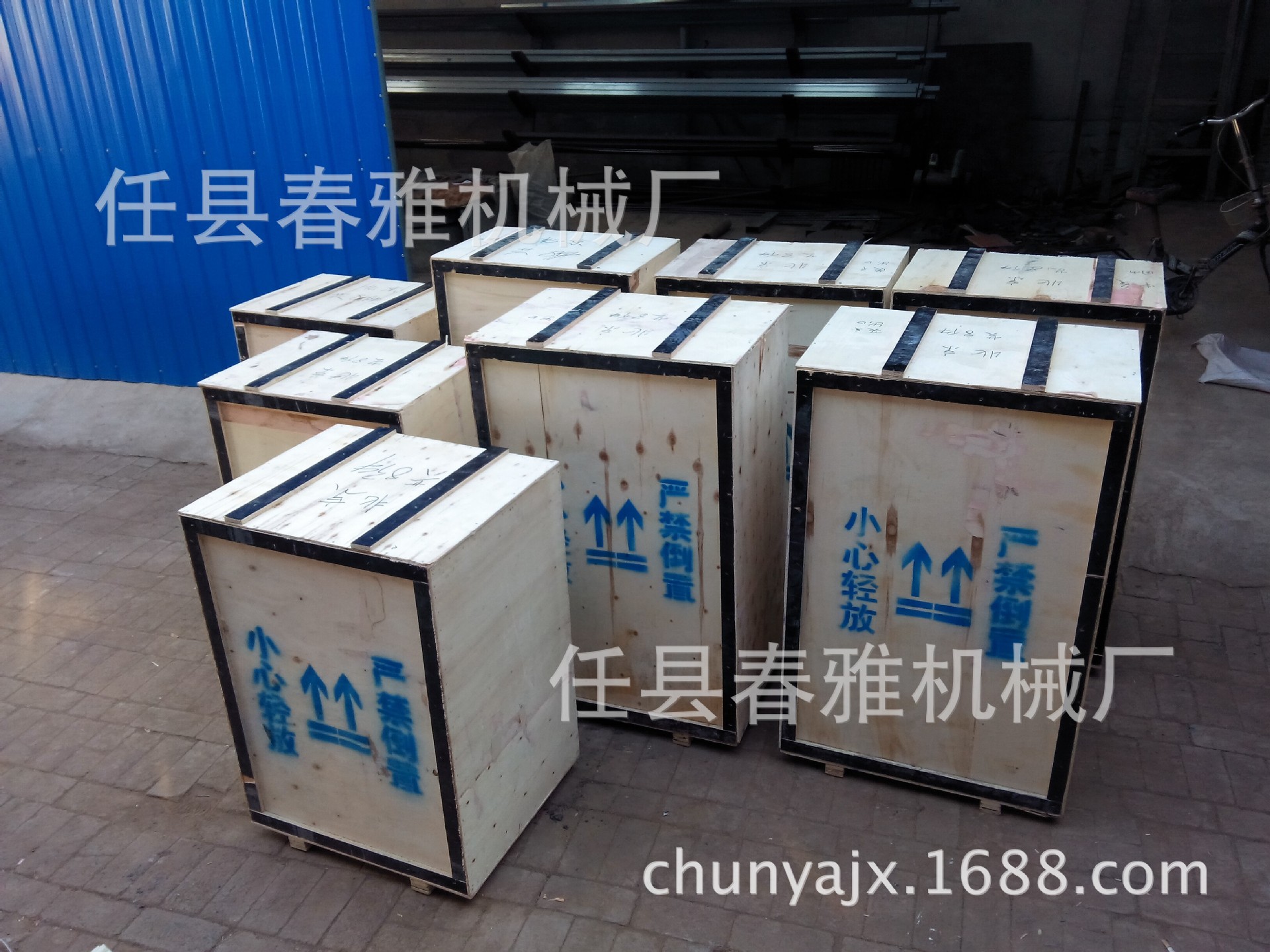 发货
