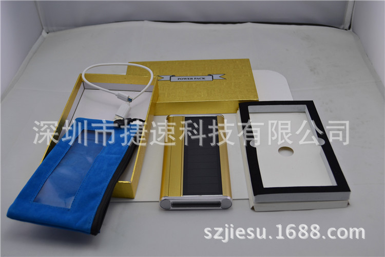 太阳能手机支架移动电源