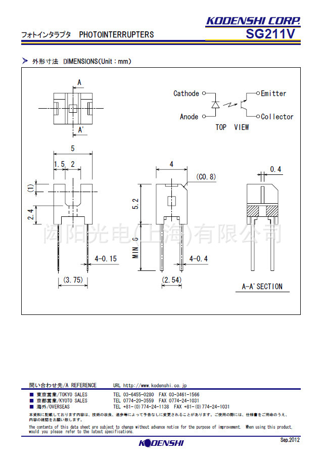 SG211(3)