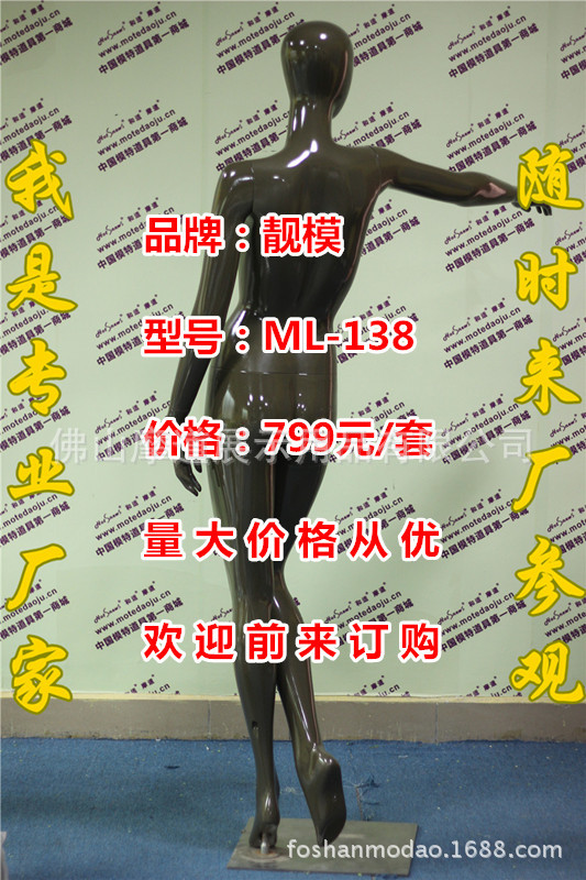 ML-138亮光咖啡色F_副本