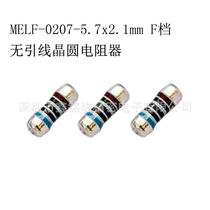 MELF 0207 F